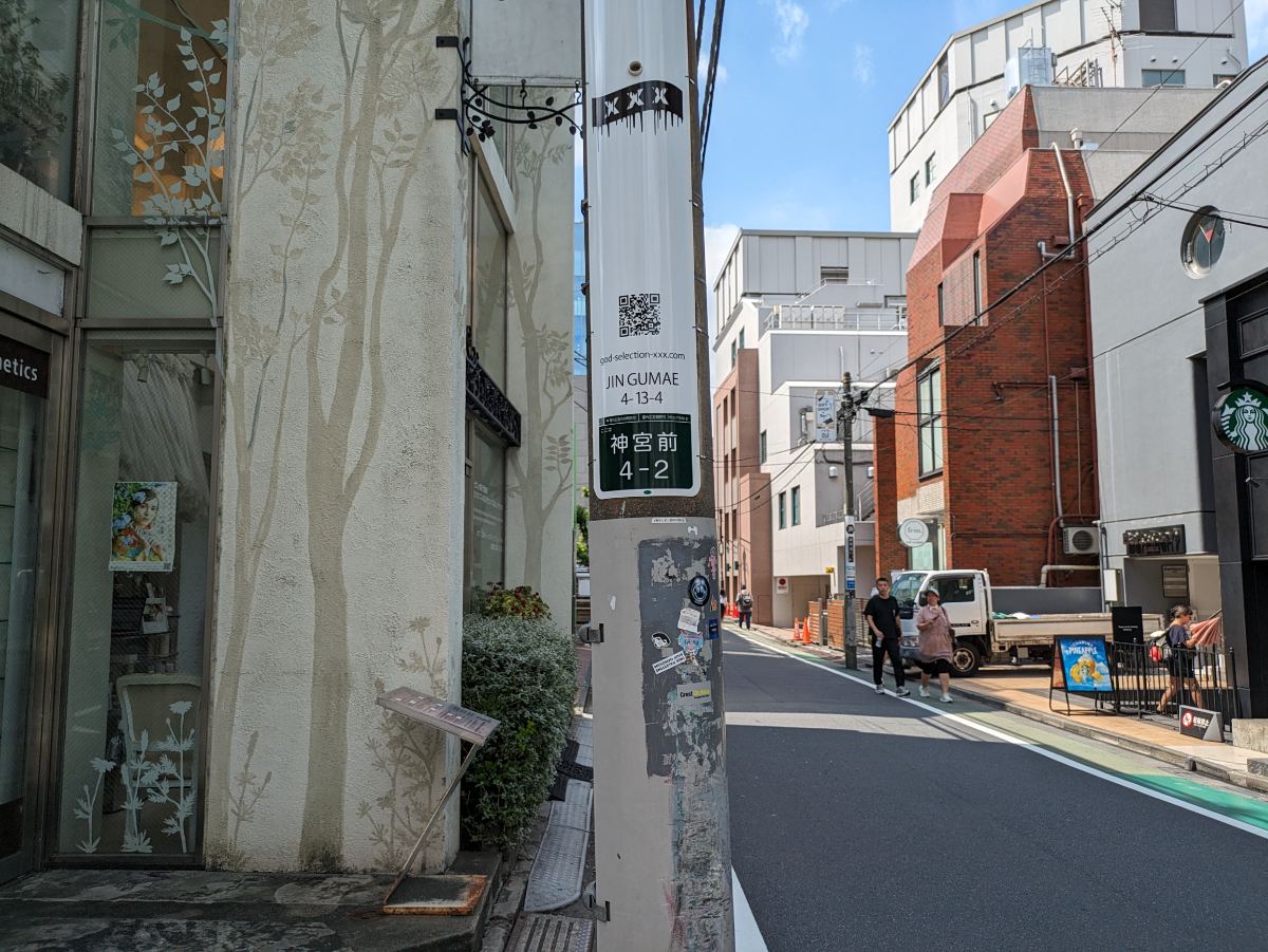 fresh/building/J00100404714_10