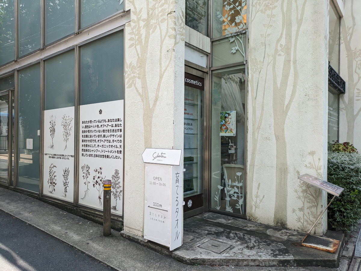 fresh/building/J00100404714_3