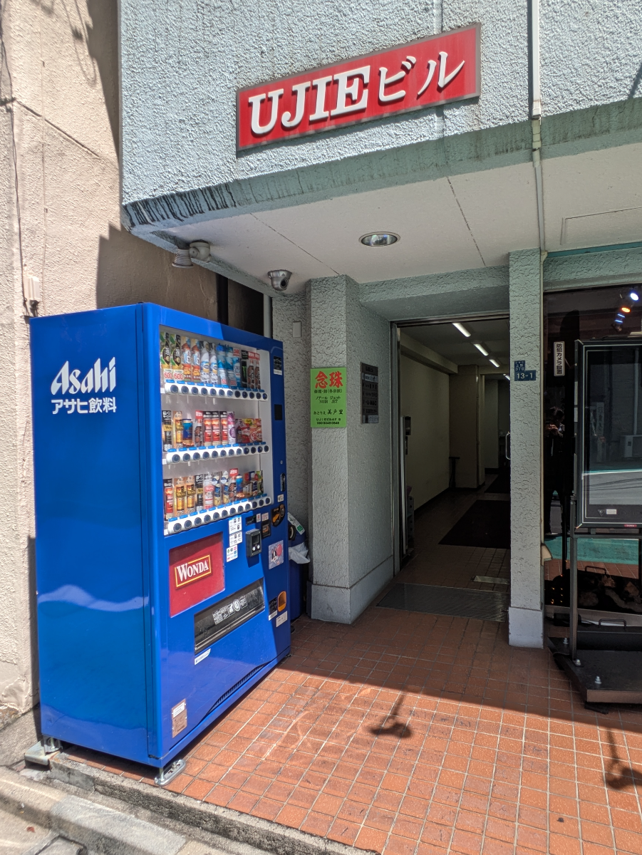 fresh/building/J00100404721_10