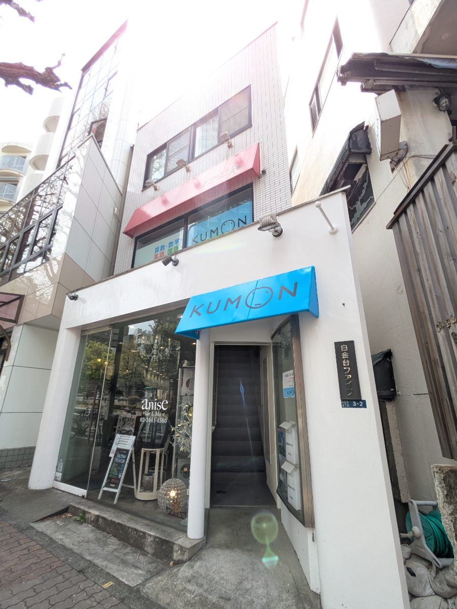 fresh/building/J00100404724_11