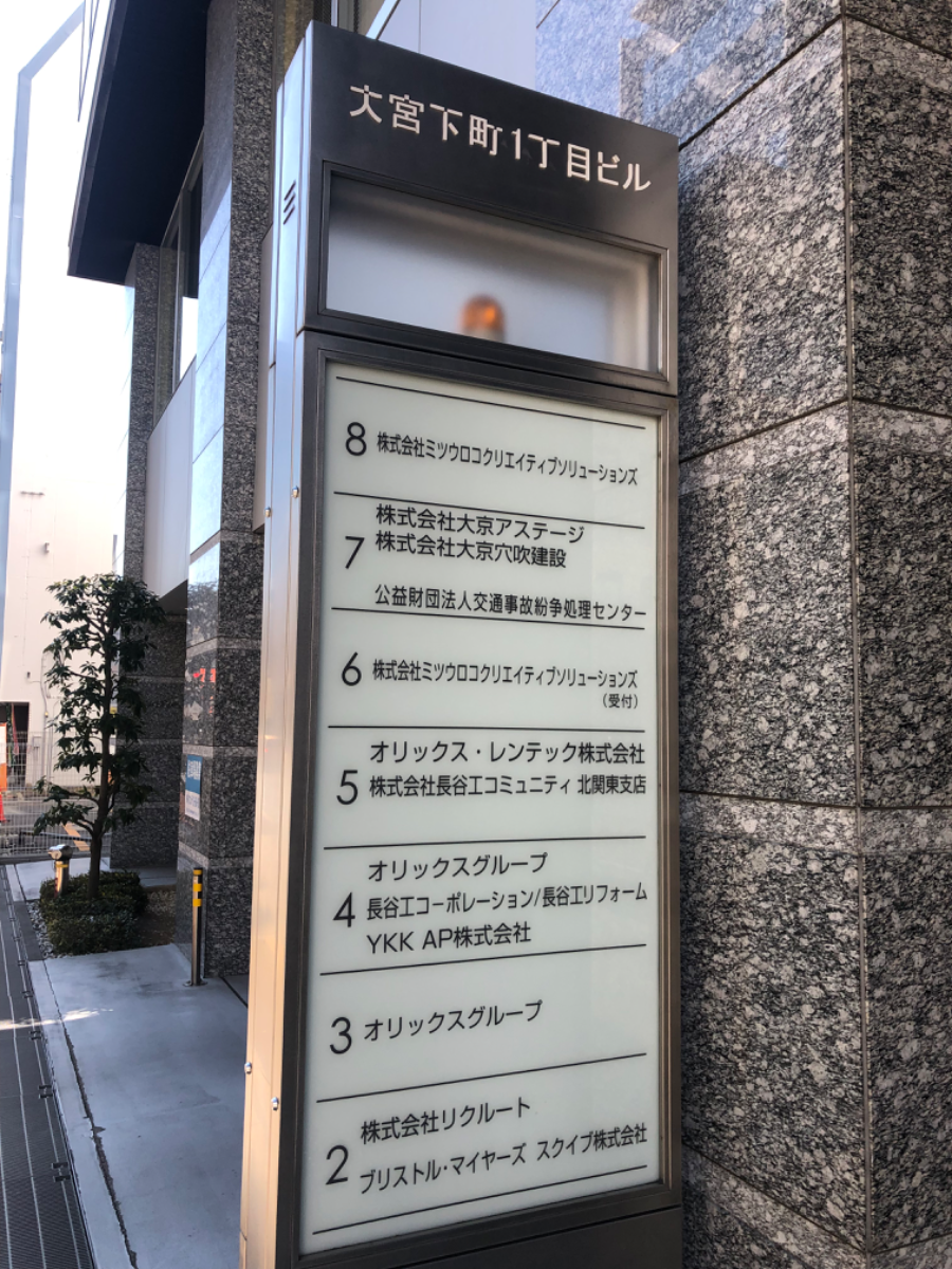 fresh/building/J00100404730_67