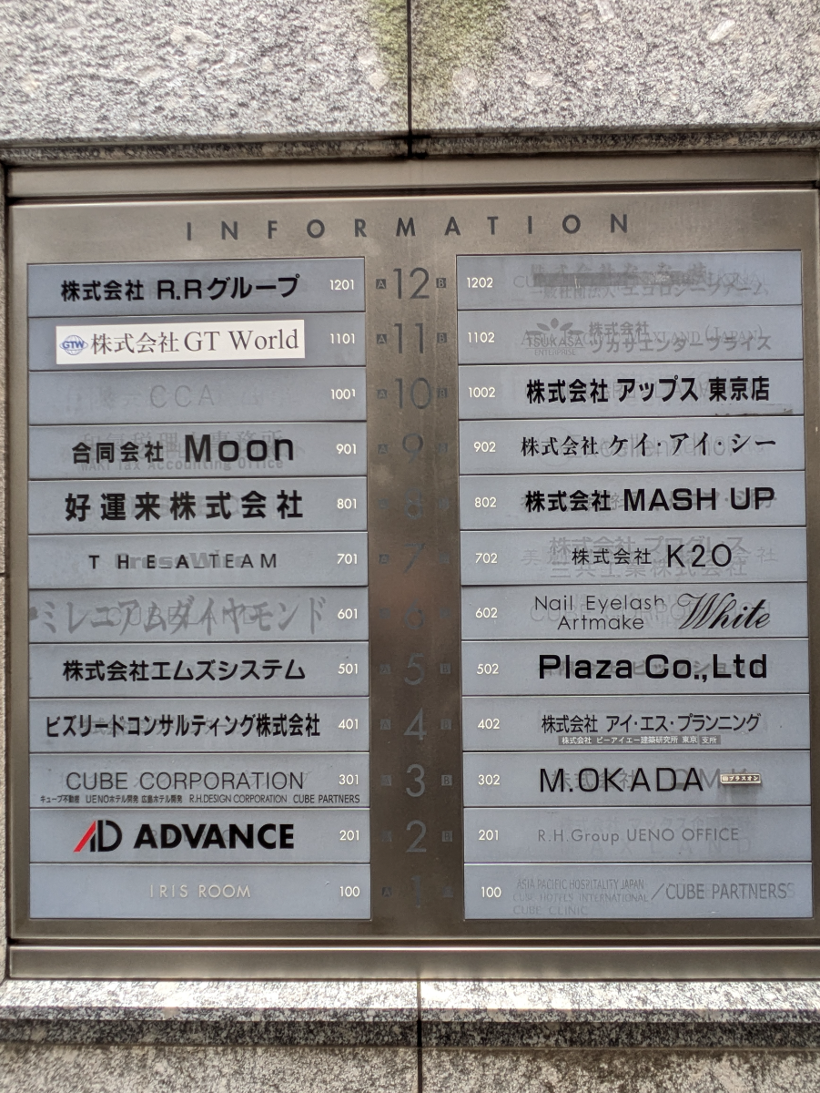 fresh/building/J00100404750_67
