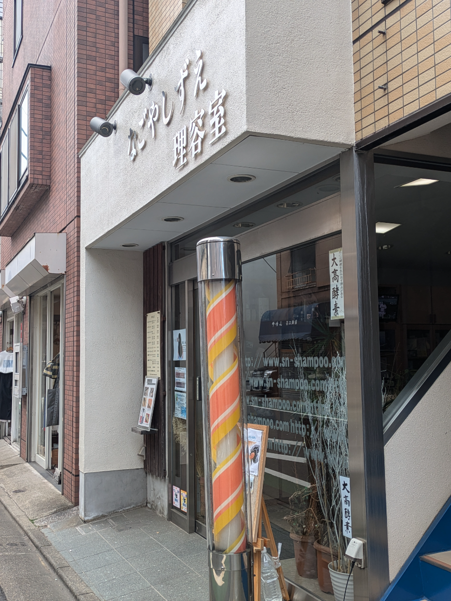fresh/building/J00100404754_8