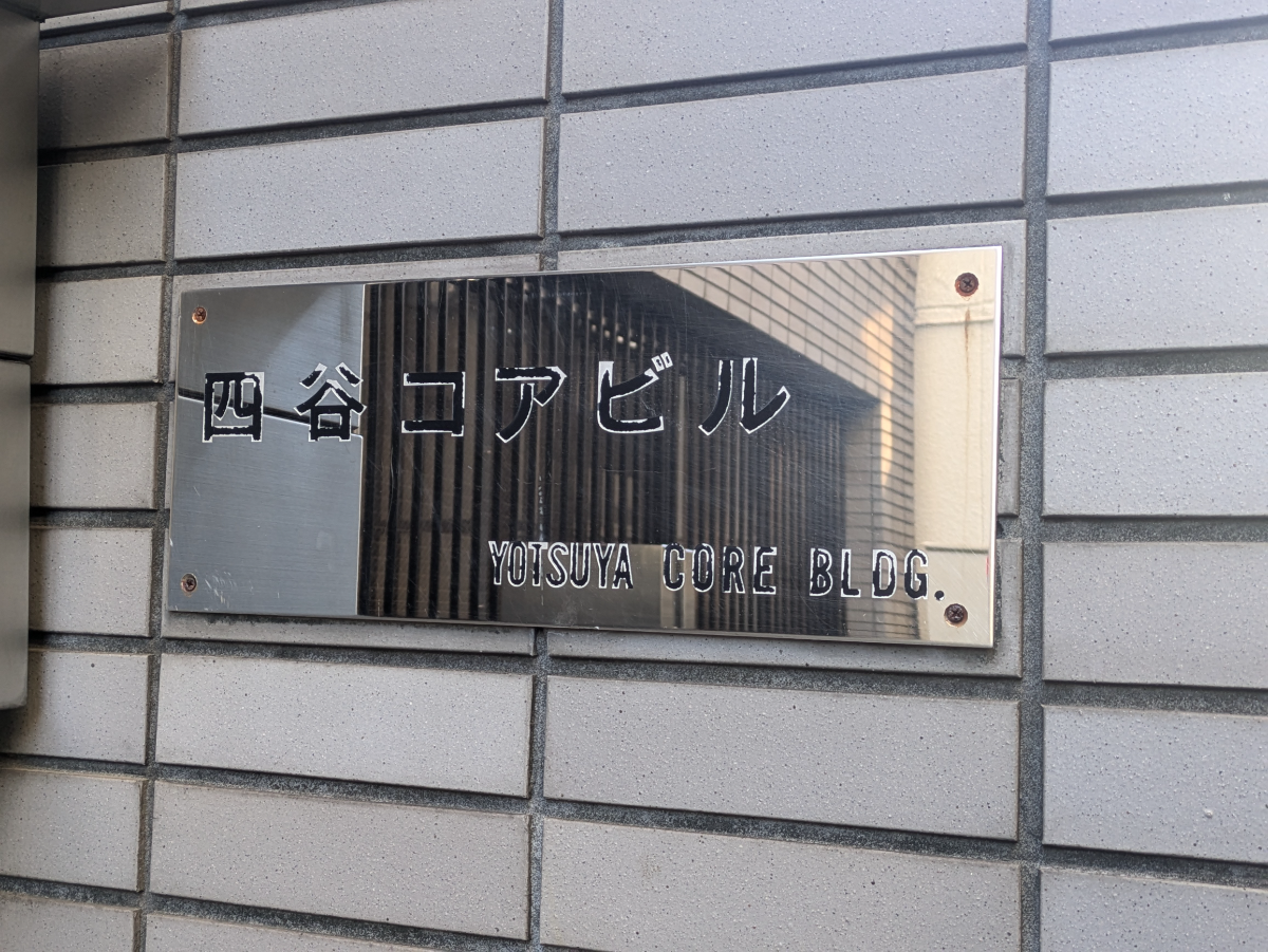 fresh/building/J00100404757_17