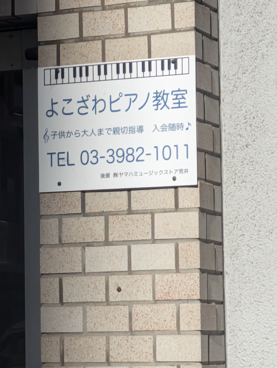 fresh/building/J00100404771_11