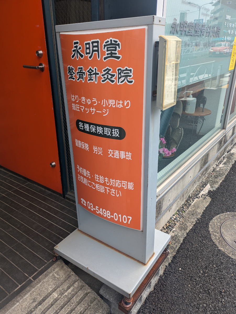 fresh/building/J00100404772_12