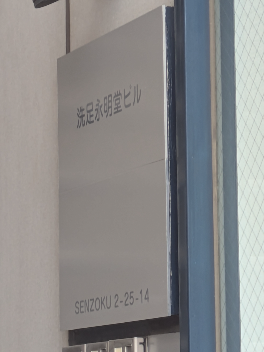 fresh/building/J00100404772_14