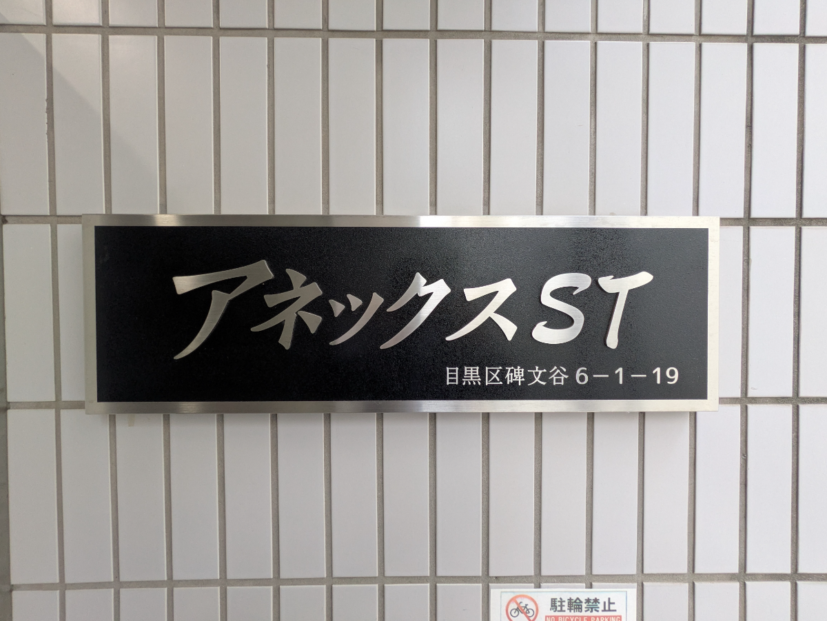 fresh/building/J00100404774_10