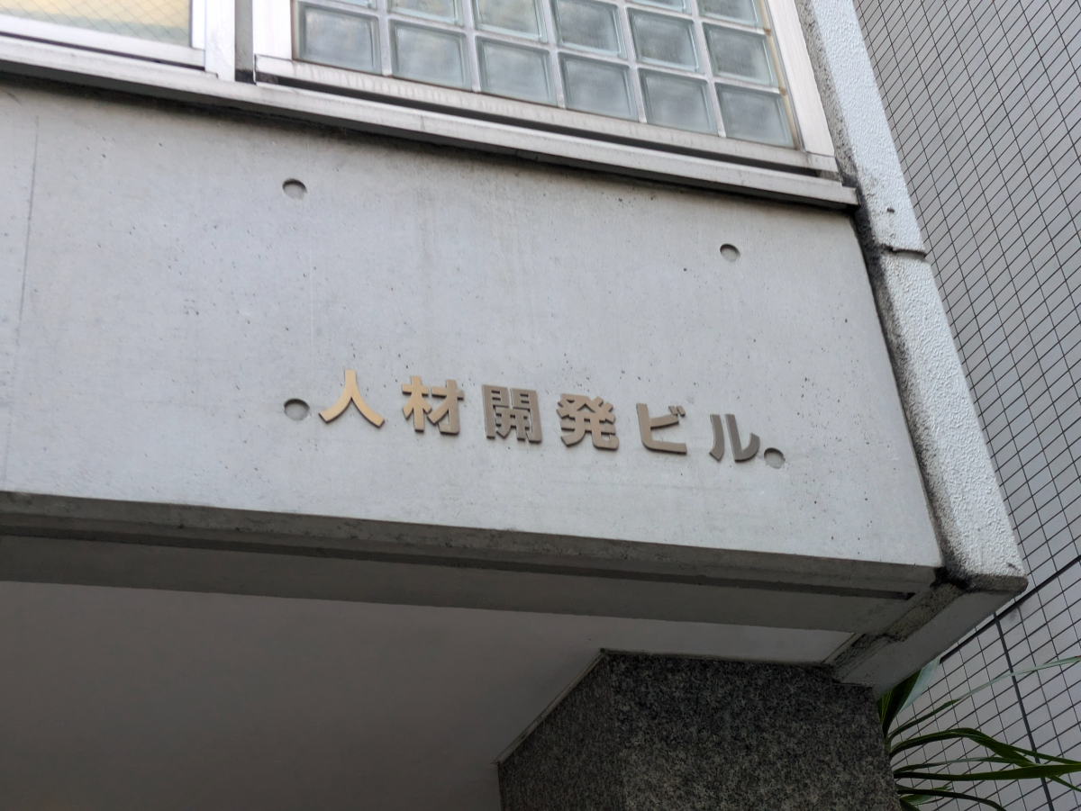 fresh/building/J00100404791_8