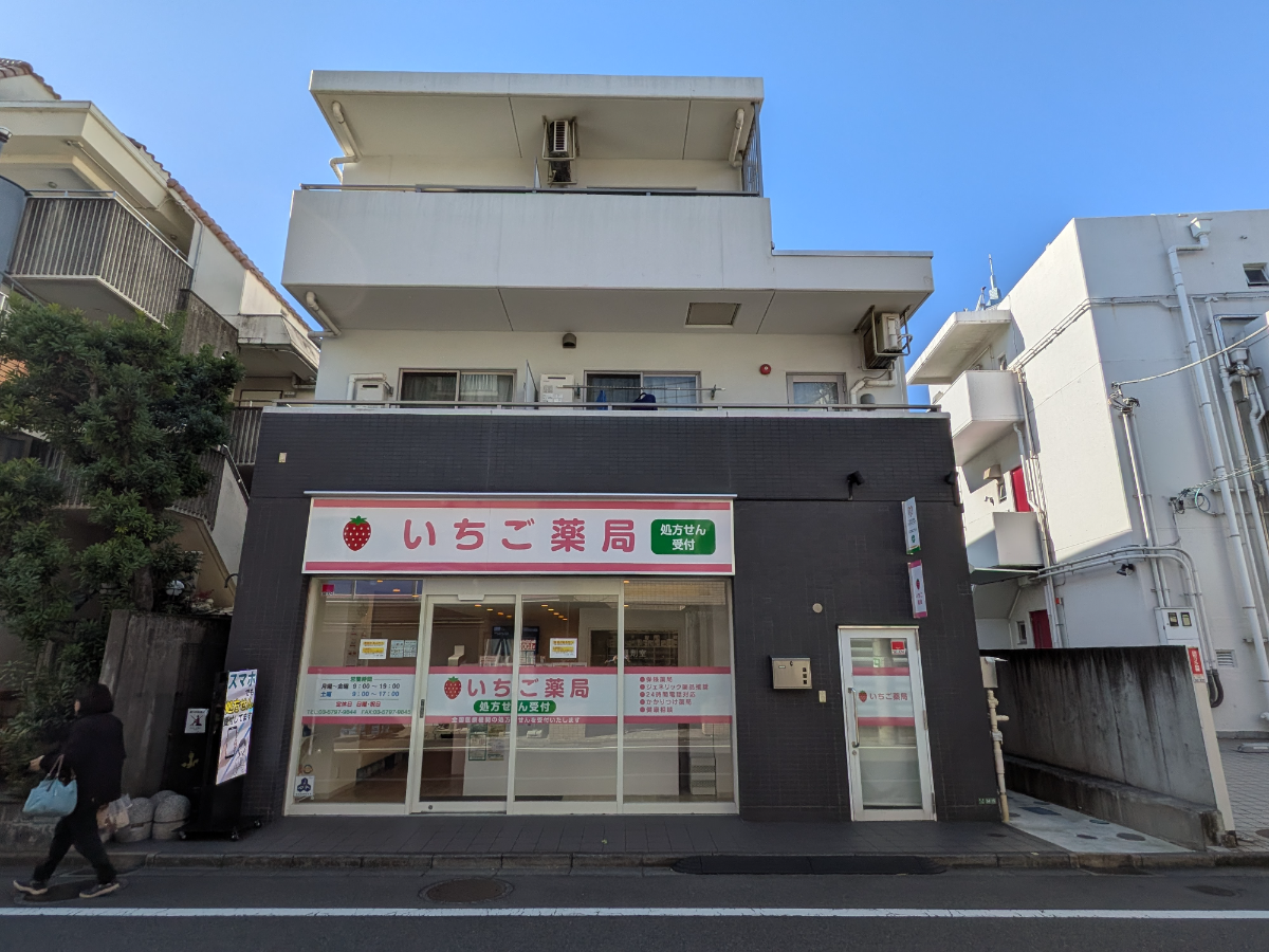 fresh/building/J00100404810_1