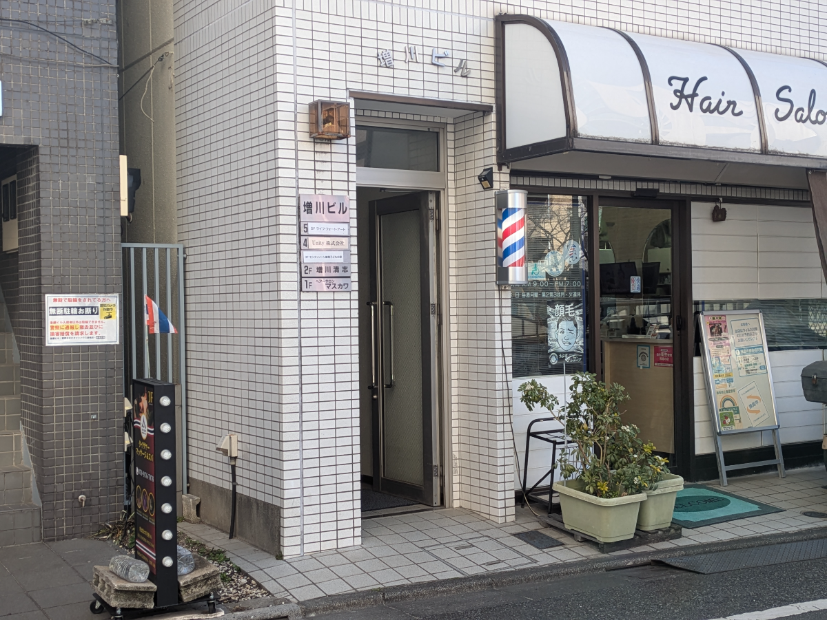 fresh/building/J00100404821_3