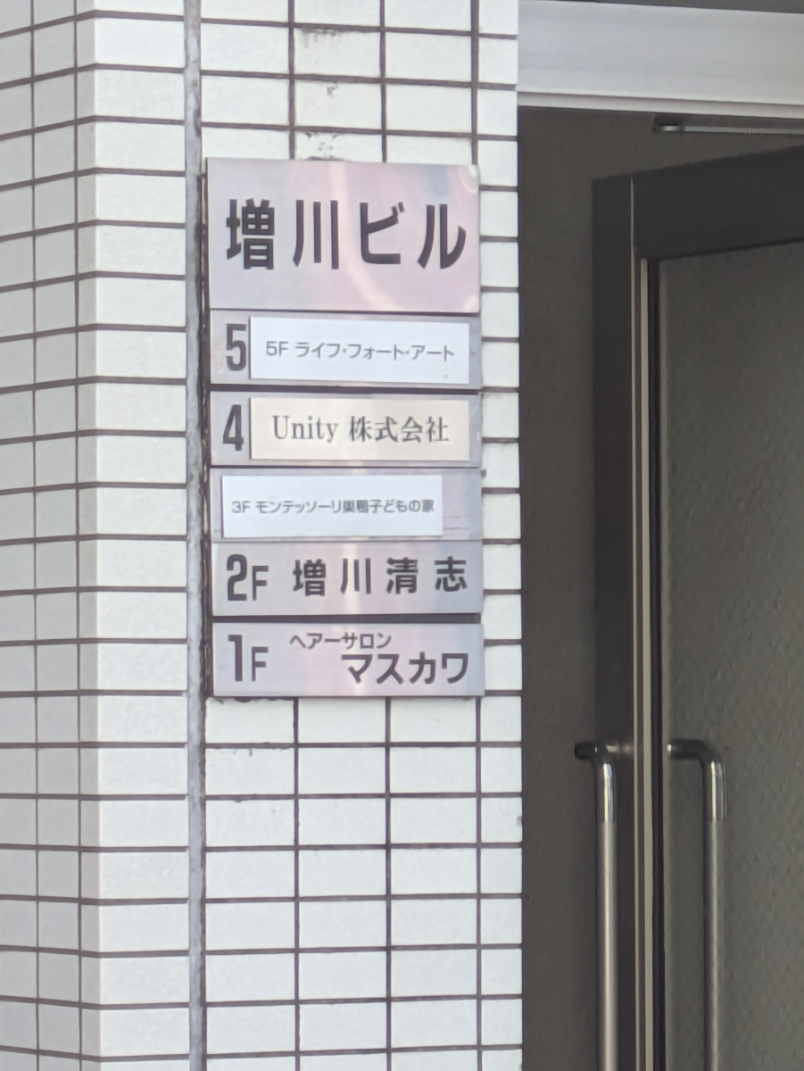 fresh/building/J00100404821_67