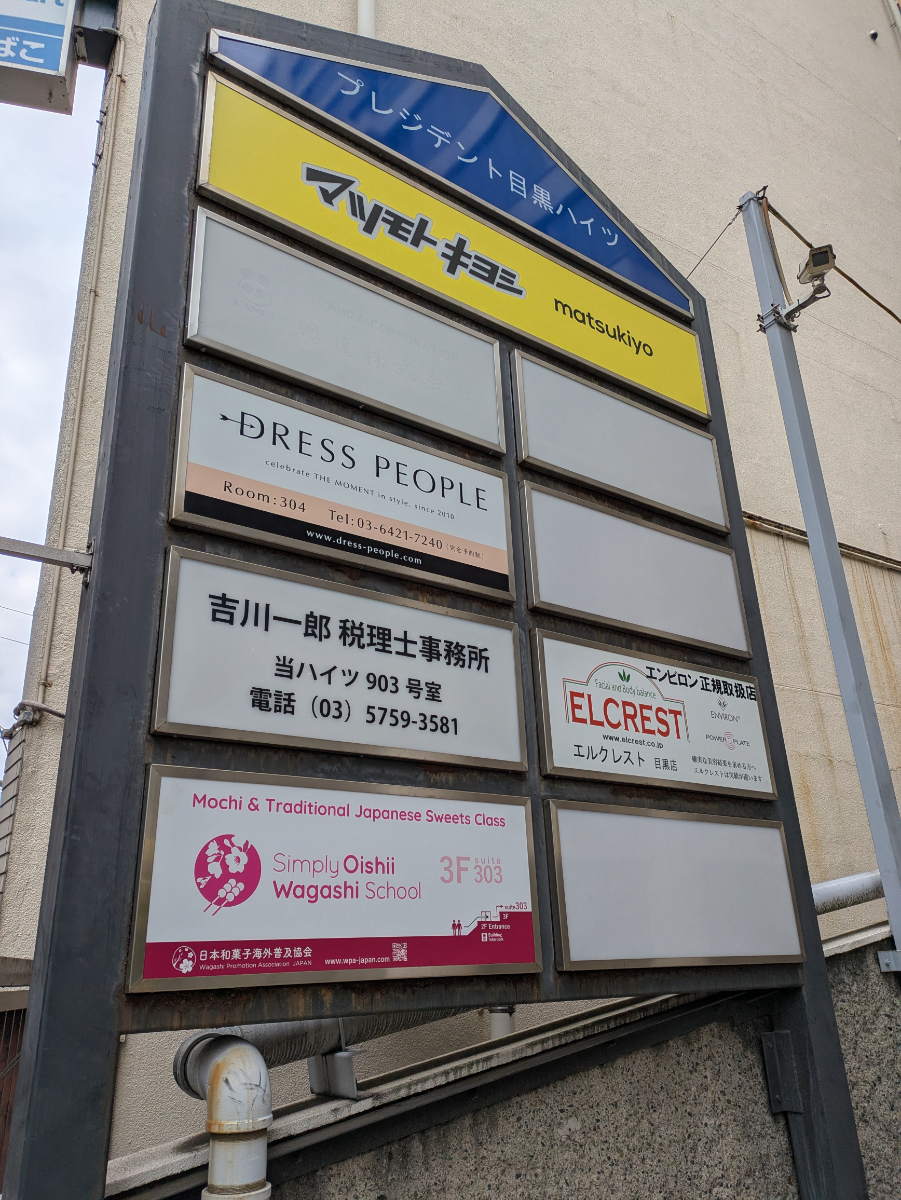 fresh/building/J00100404823_67