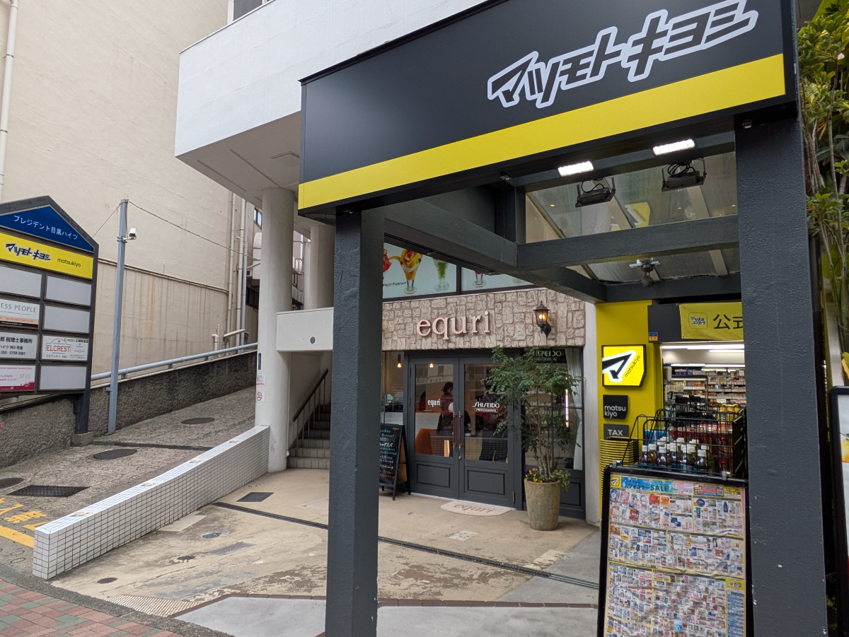 fresh/building/J00100404823_7