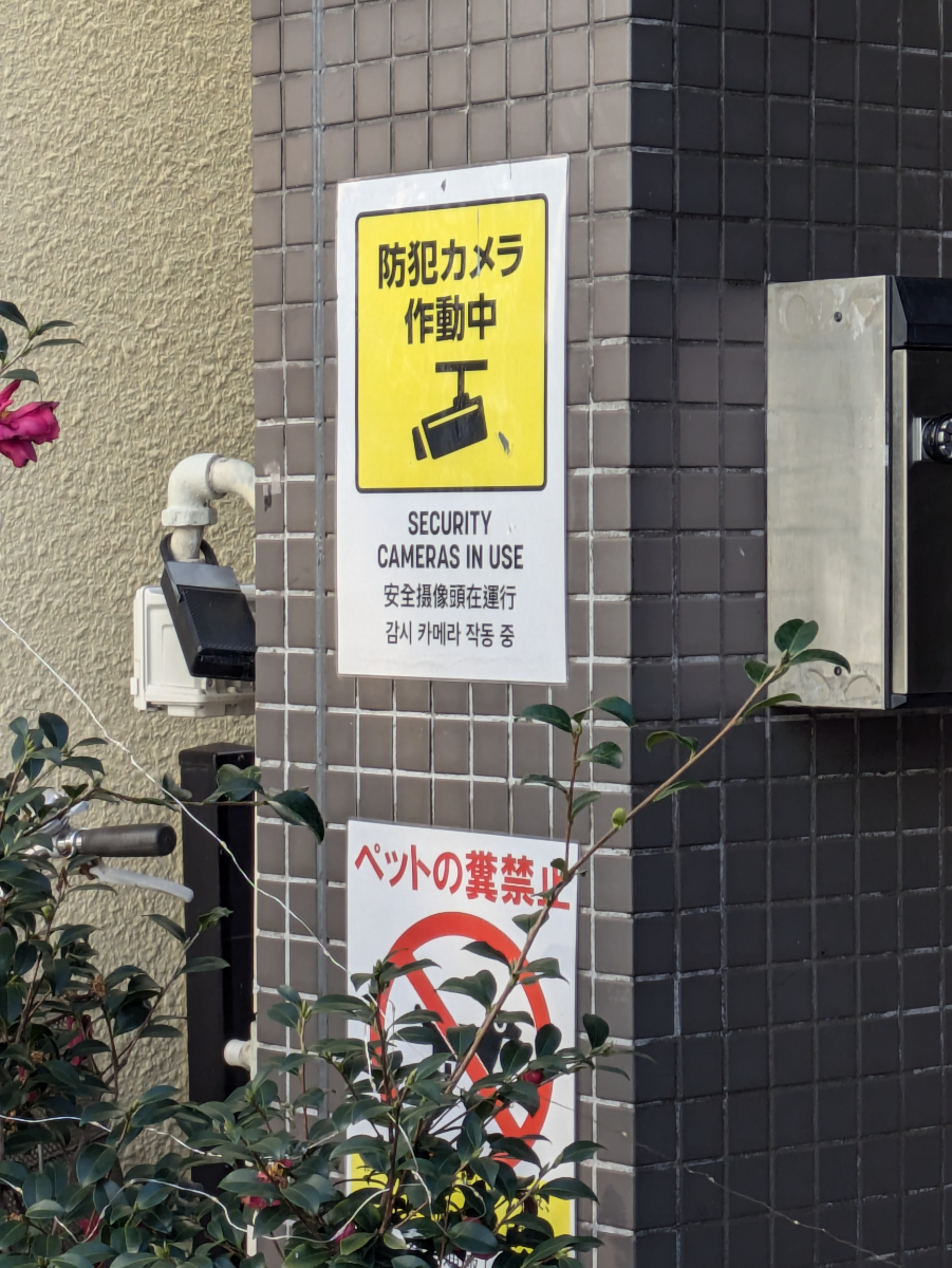 fresh/building/J00100404840_12