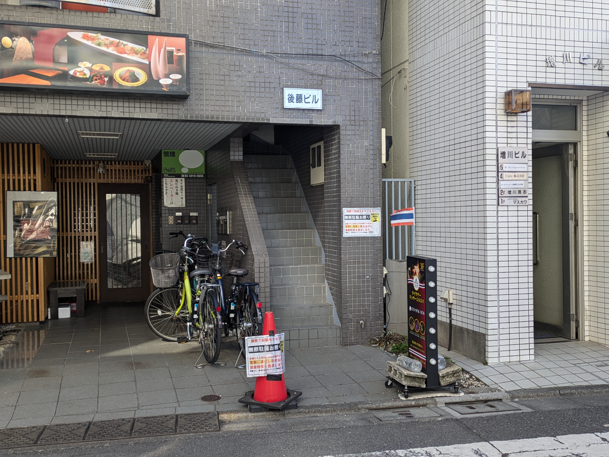 fresh/building/J00100404840_3