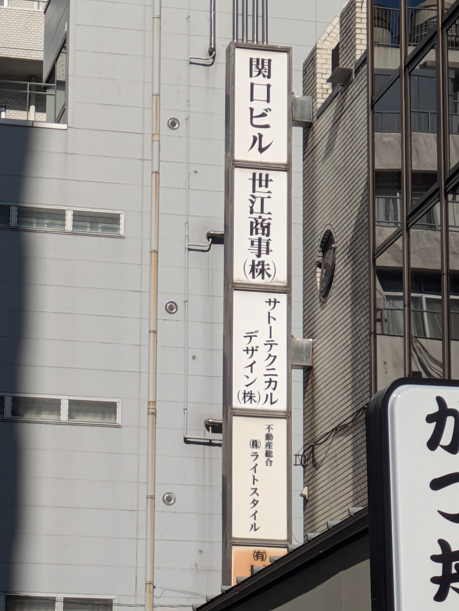 fresh/building/J00100404854_14