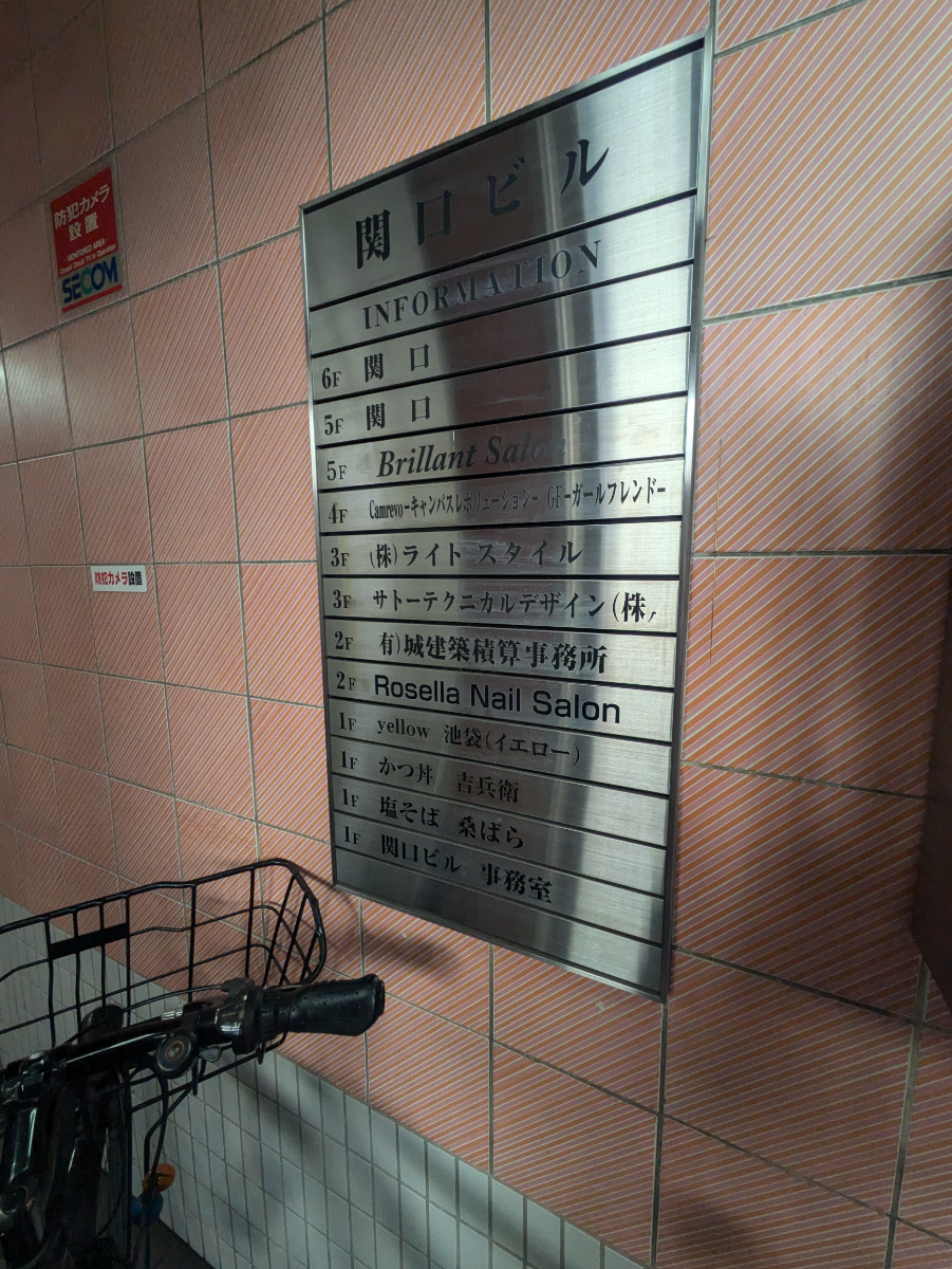 fresh/building/J00100404854_67