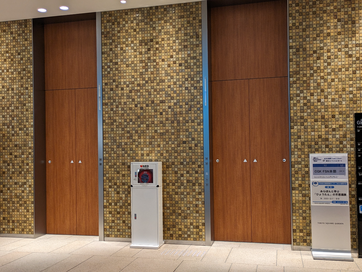 fresh/building/J00100404868_4