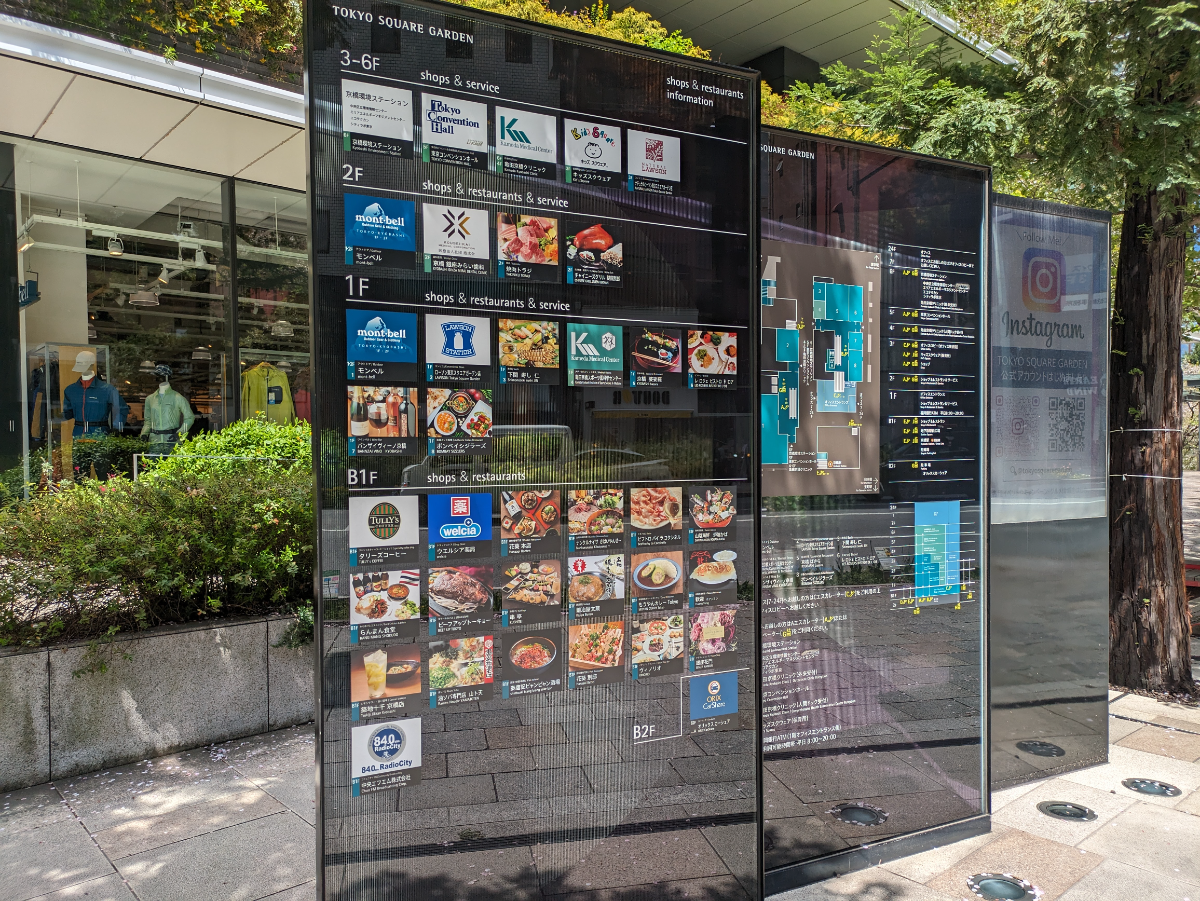 fresh/building/J00100404868_67