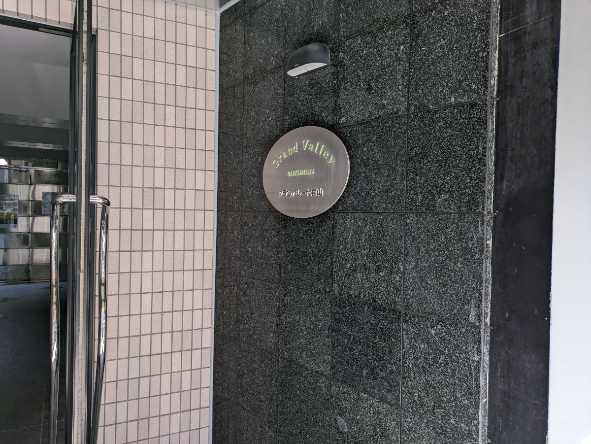 fresh/building/J00100404872_12