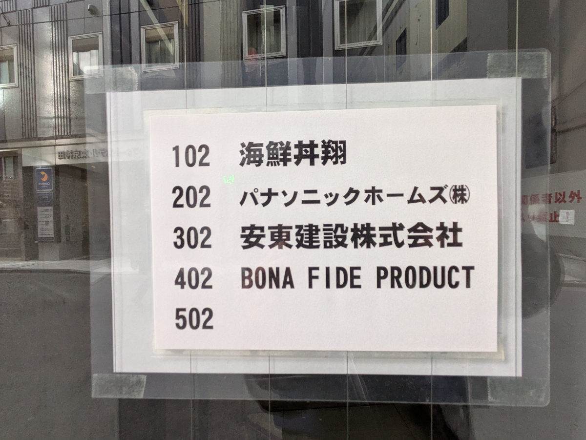 fresh/building/J00100404882_14