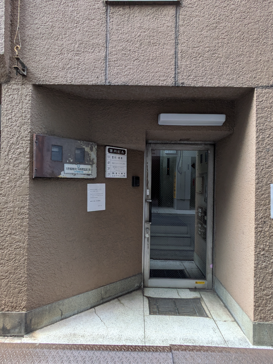 fresh/building/J00100404882_3