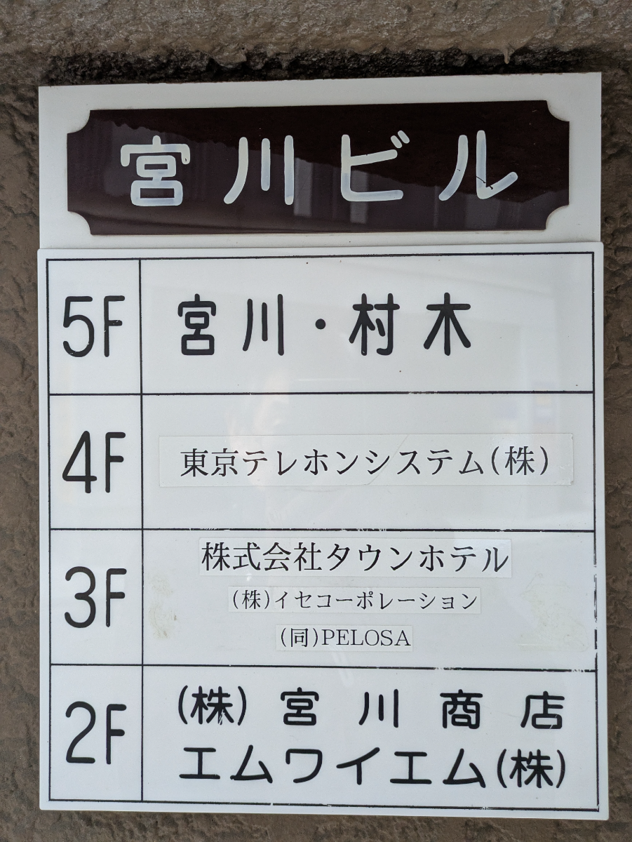 fresh/building/J00100404882_67