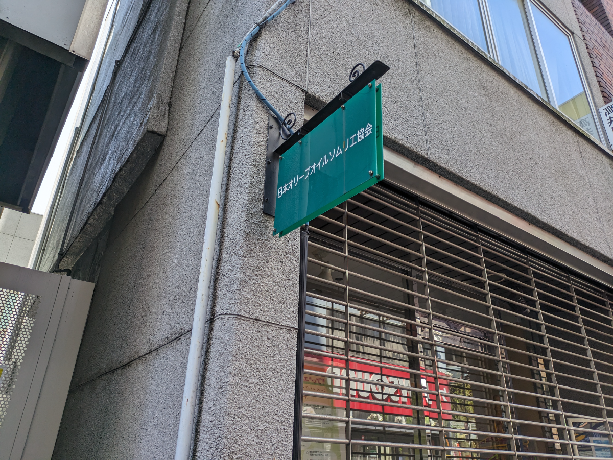 fresh/building/J00100404886_14