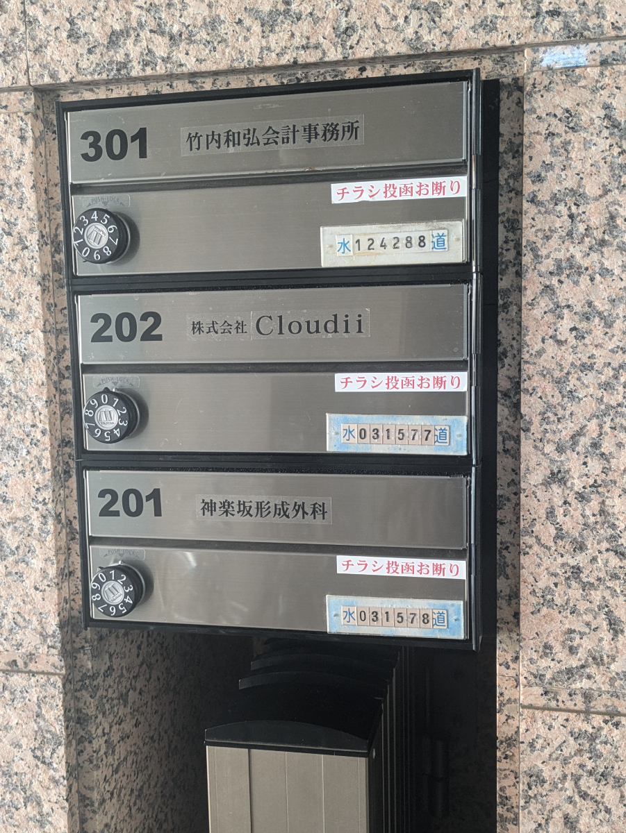 fresh/building/J00100404888_8
