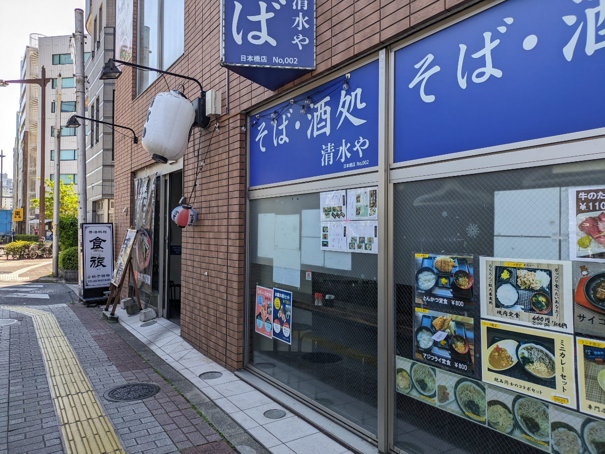 fresh/building/J00100404892_11