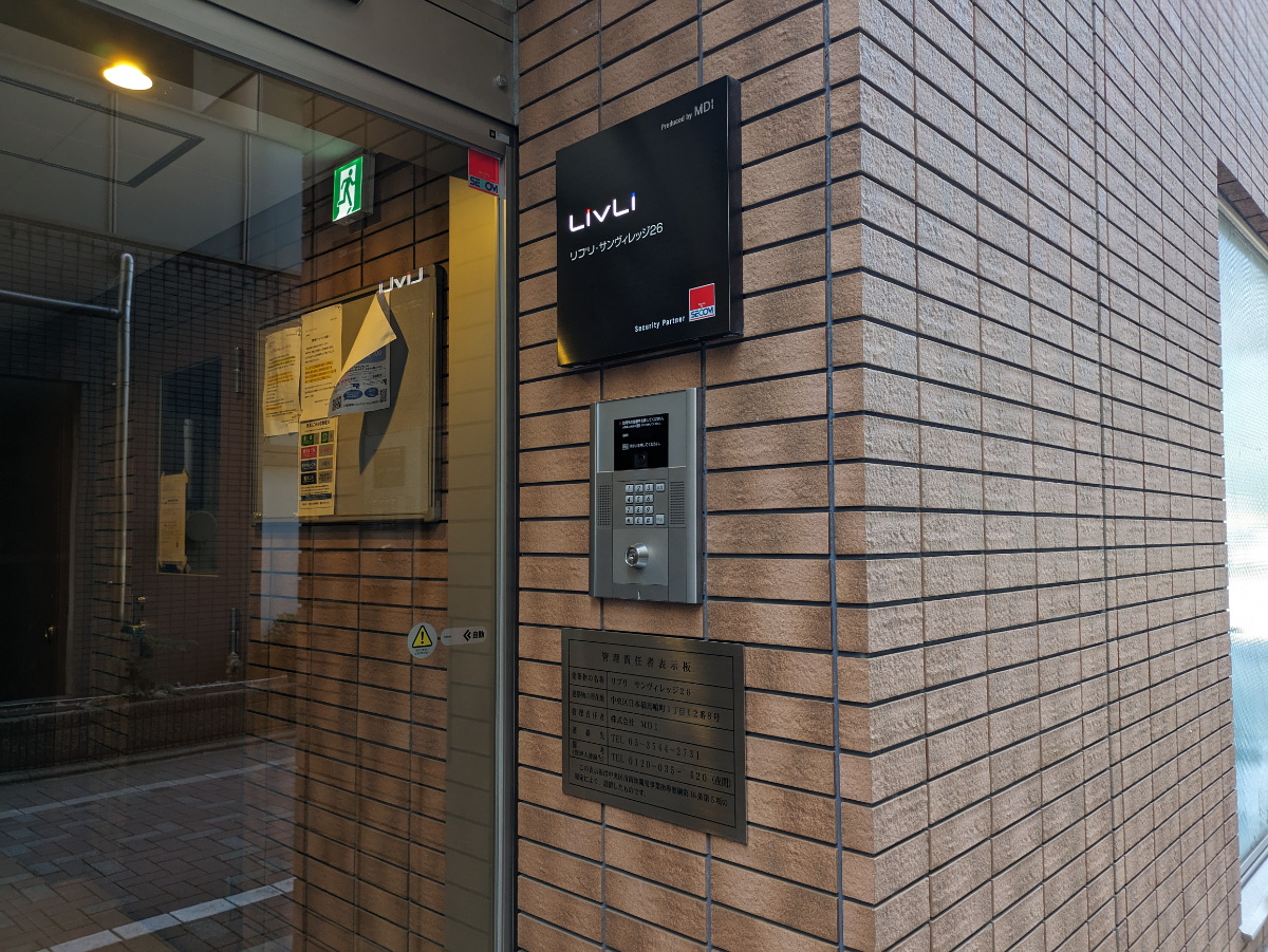 fresh/building/J00100404892_14