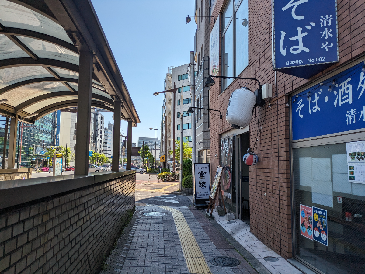 fresh/building/J00100404892_2
