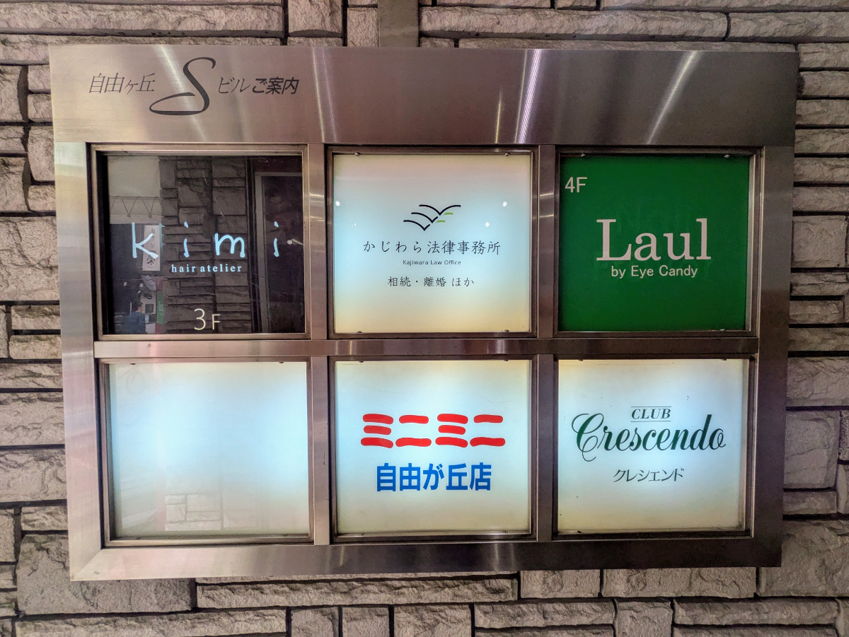 fresh/building/J00100404899_67