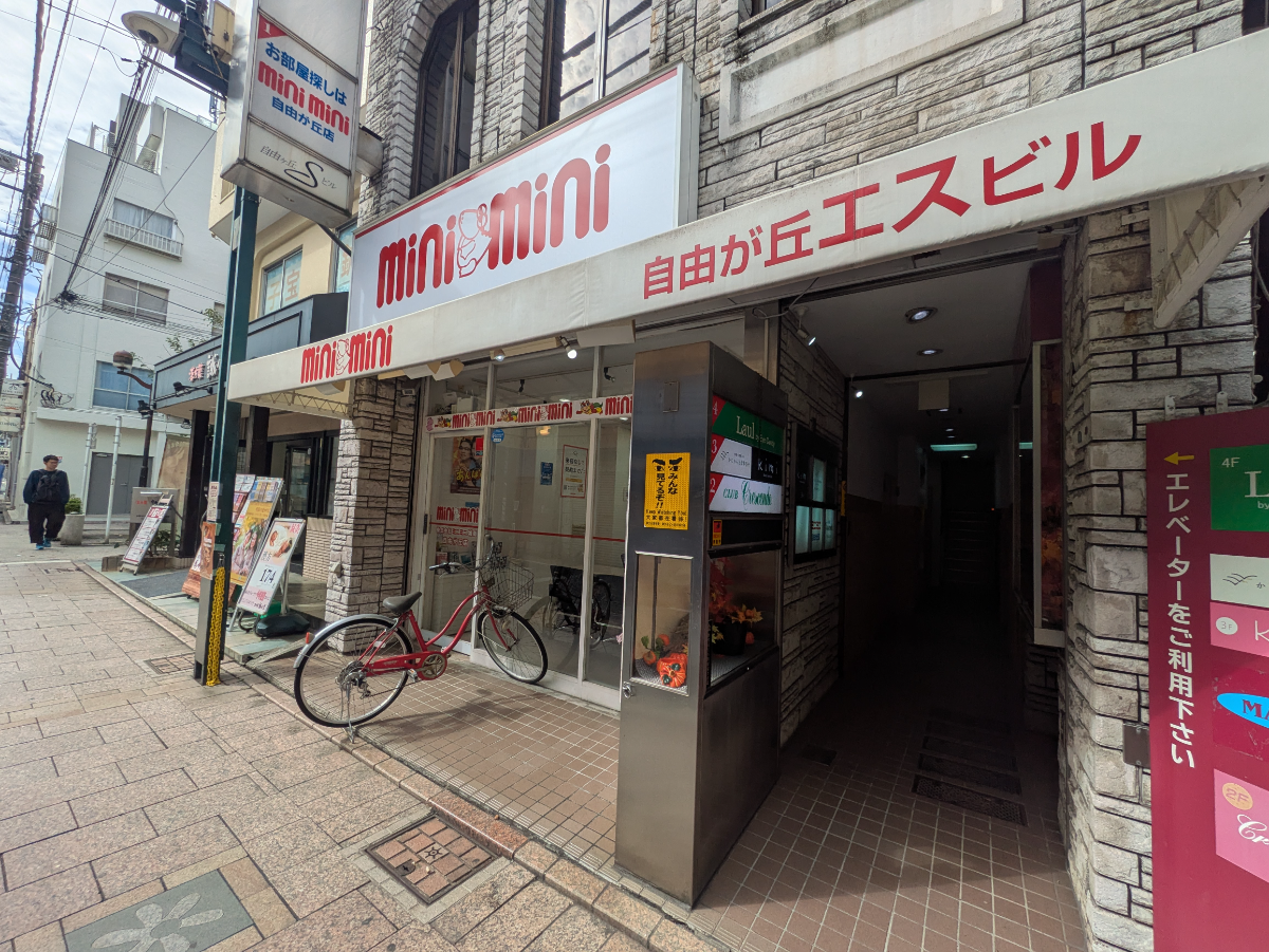 fresh/building/J00100404899_8