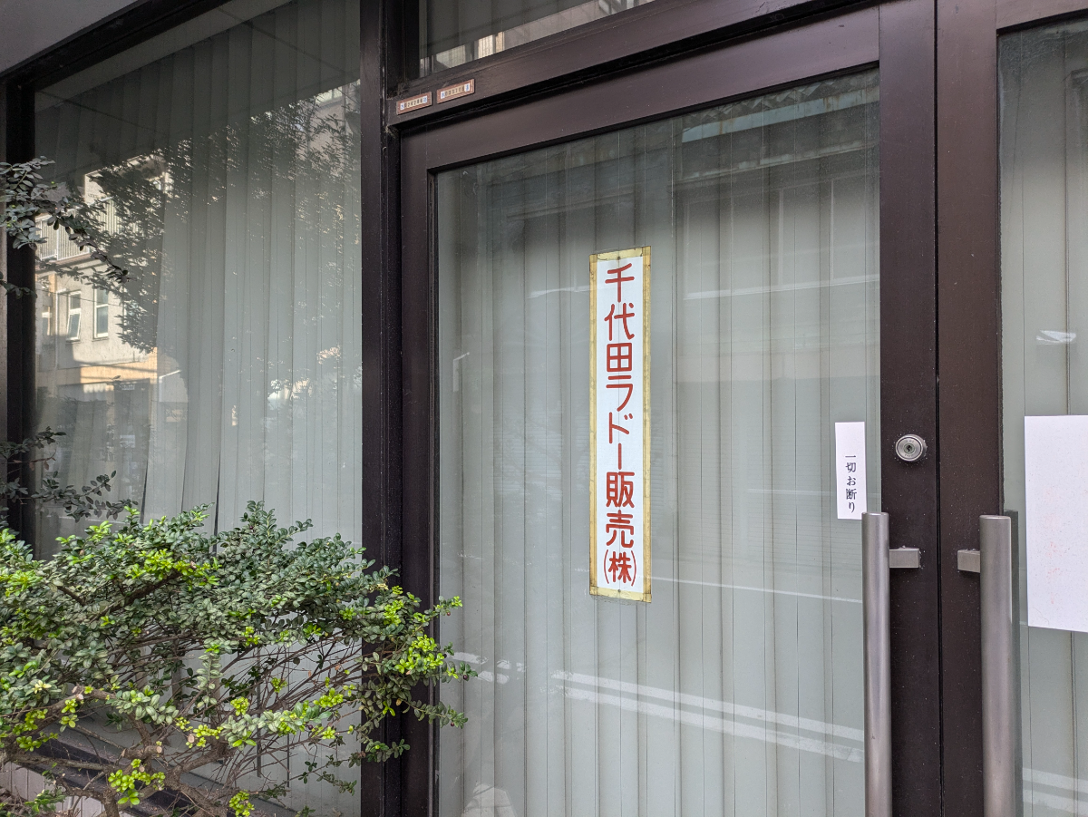 fresh/building/J00100404909_8