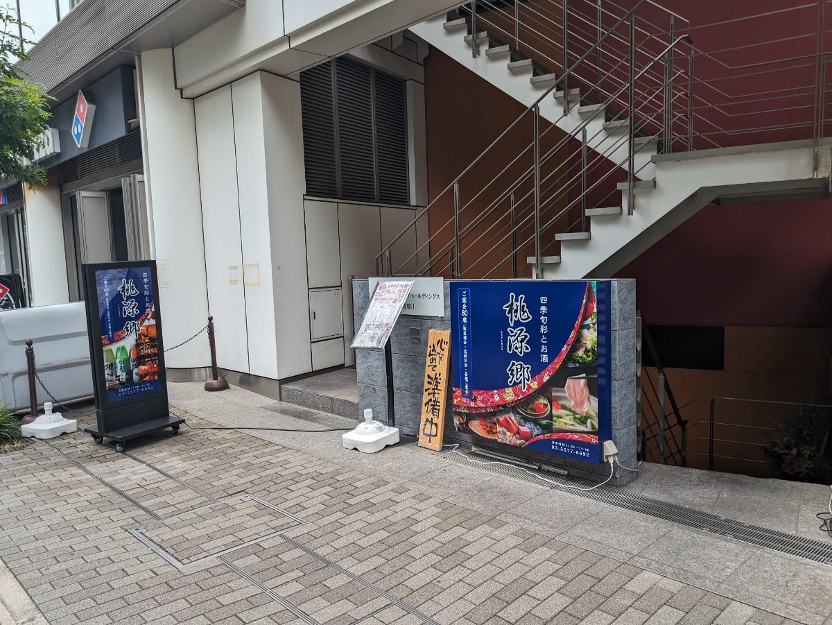 fresh/building/J00100404911_11