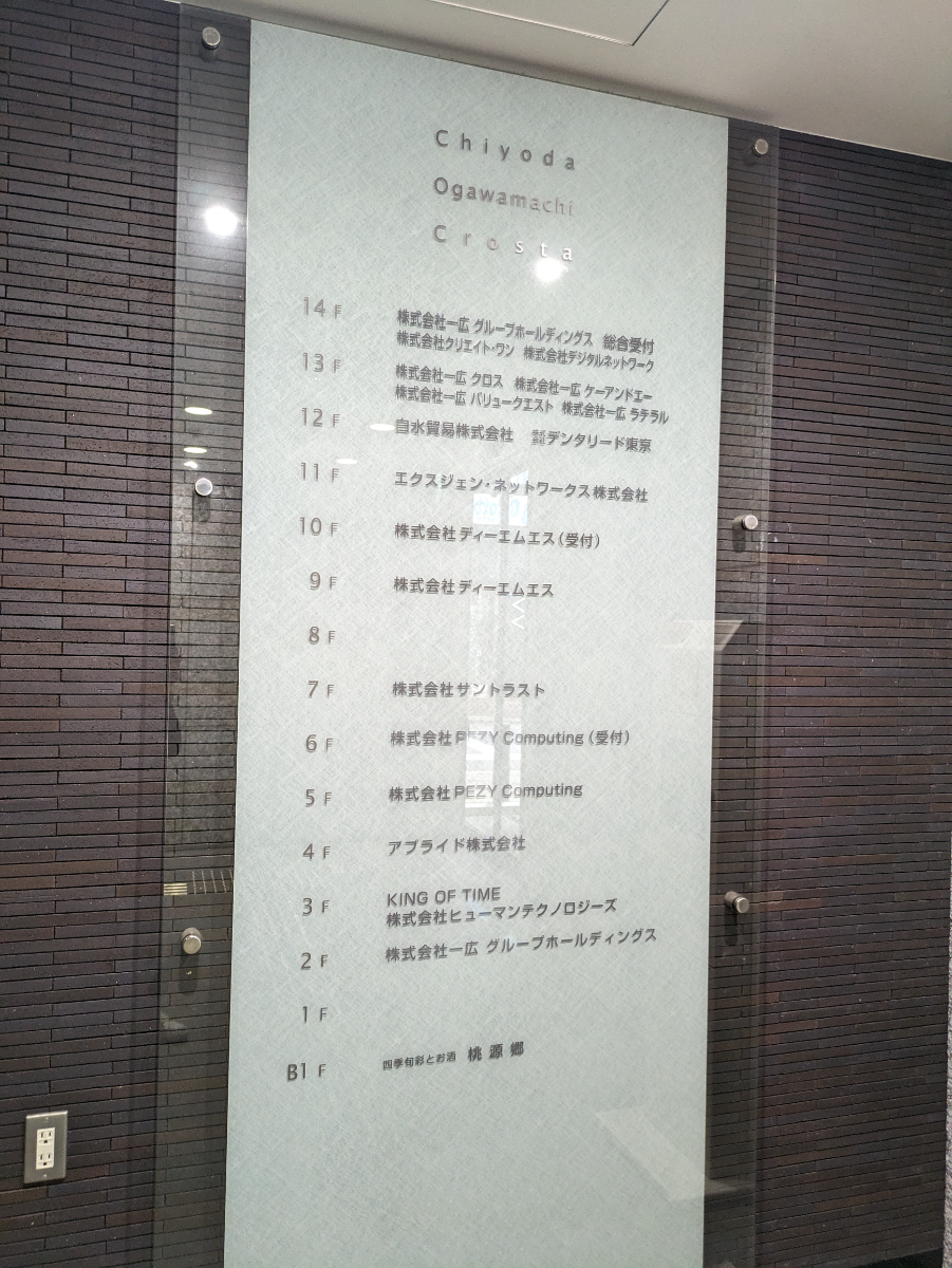 fresh/building/J00100404911_67