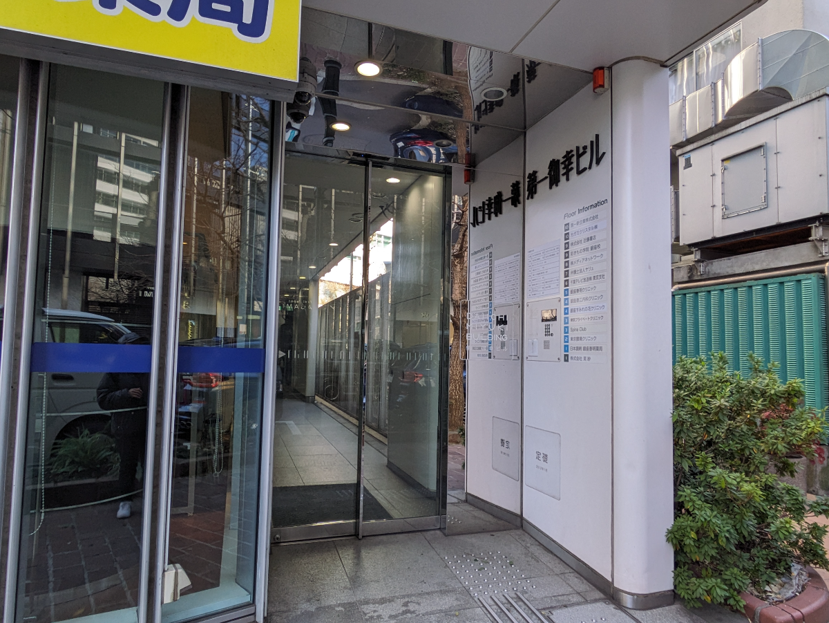 fresh/building/J00100404919_3