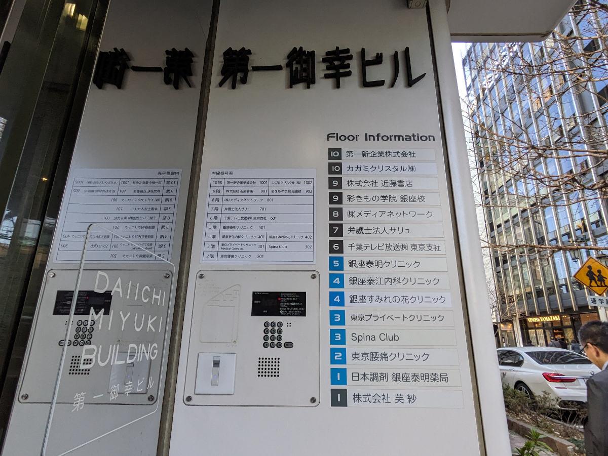 fresh/building/J00100404919_67