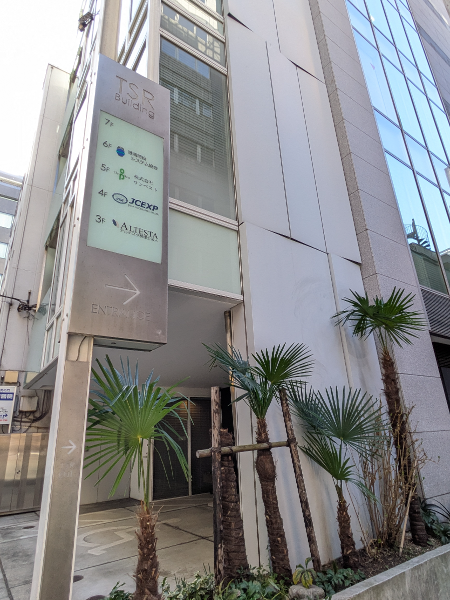 fresh/building/J00100404930_10
