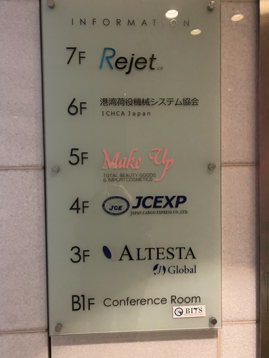 fresh/building/J00100404930_67