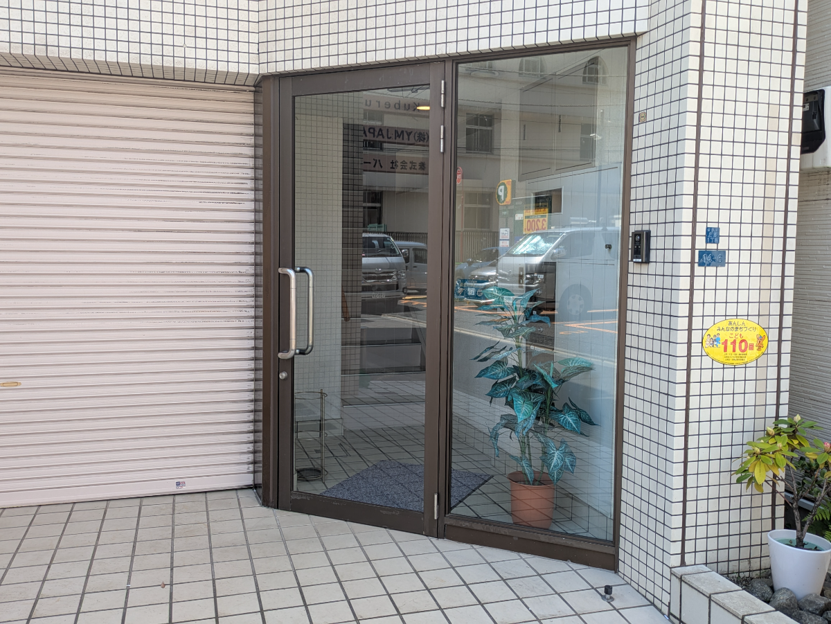 fresh/building/J00100404933_3