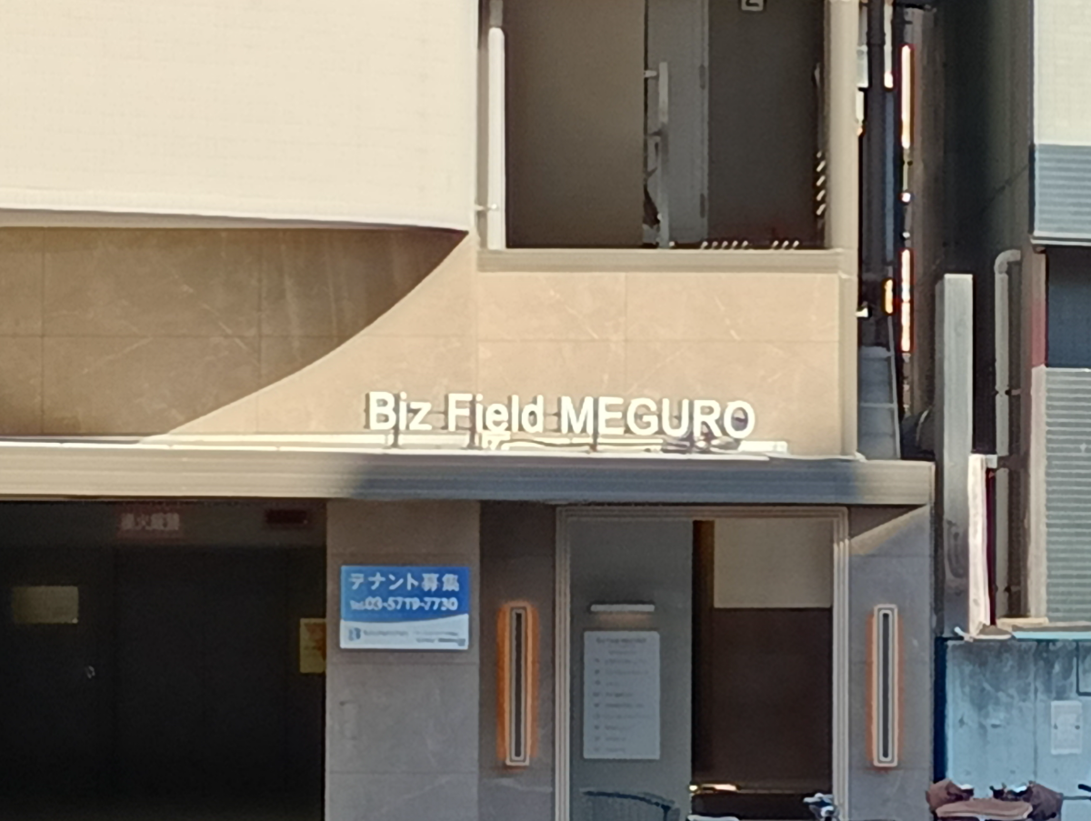 fresh/building/J00100404936_9