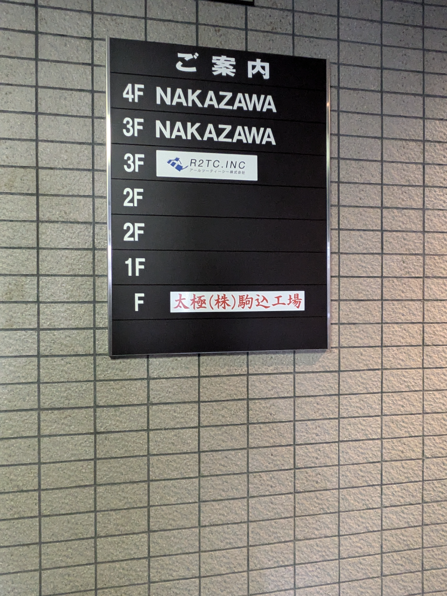 fresh/building/J00100404942_67