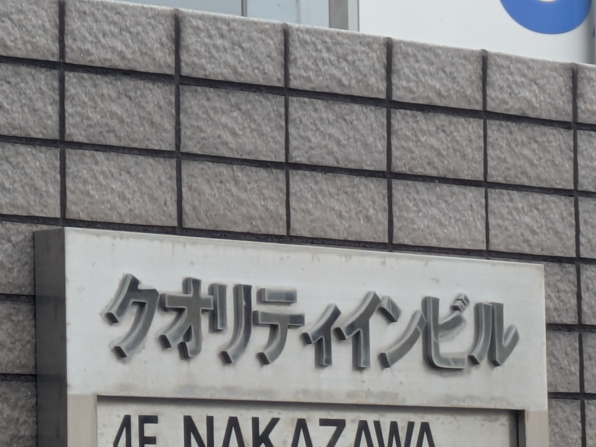 fresh/building/J00100404942_7