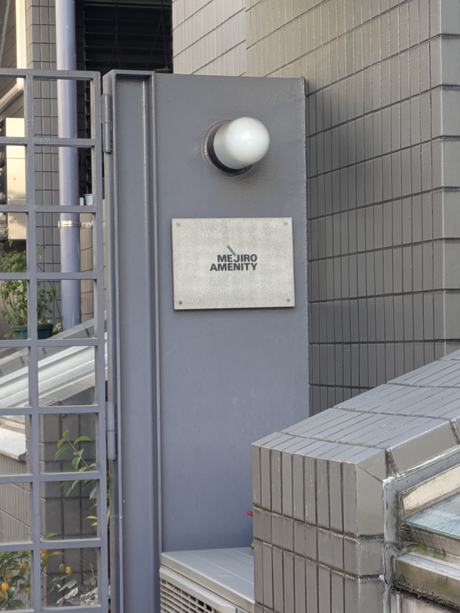 fresh/building/J00100404951_7