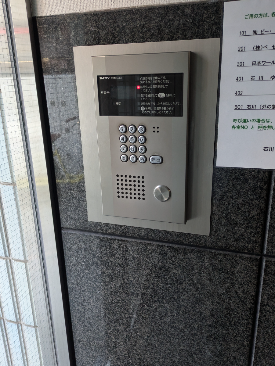 fresh/building/J00100404952_12