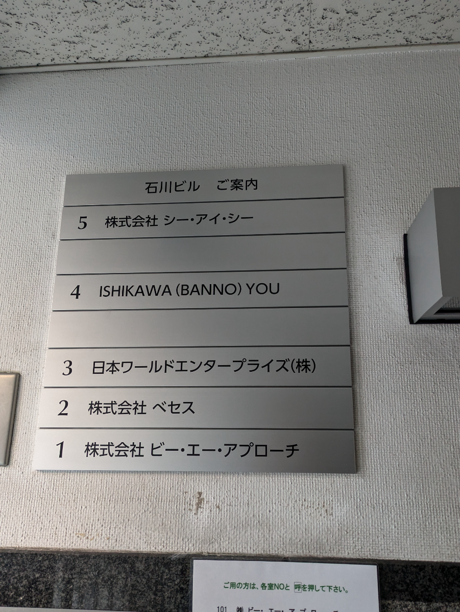 fresh/building/J00100404952_67
