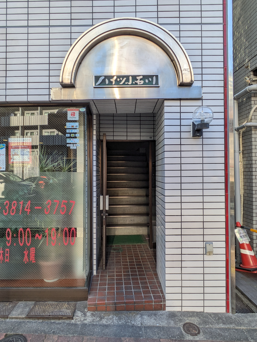fresh/building/J00100404962_3